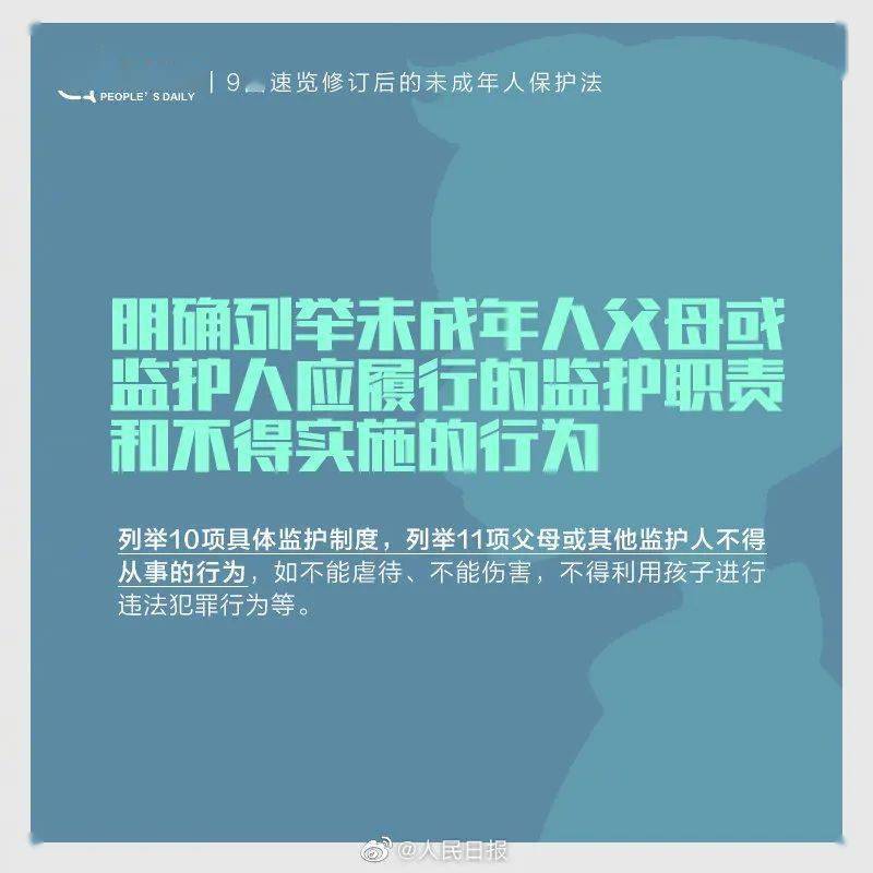 重磅|重磅！明年6月1日起施行