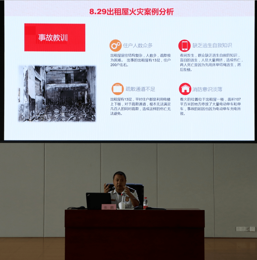 xingkong体育官网登录|
越秀大队到广东省气象局开展《