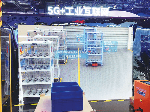 应用|图说展会︱5G智能应用的“大派对”