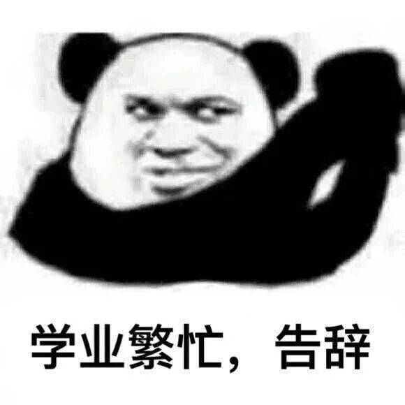 名宿名字后面加什么字好