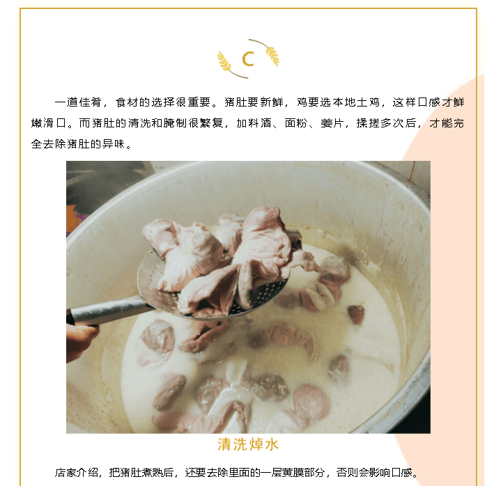 【吃在玉林】玉林这家猪肚鸡煲汤,皮脆肉嫩,鲜!