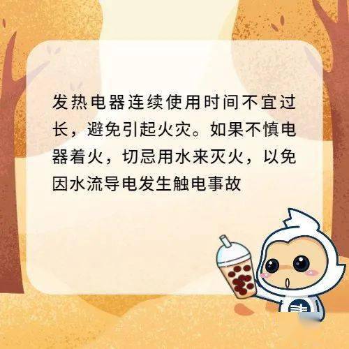 秋什么送爽成语_成语故事图片