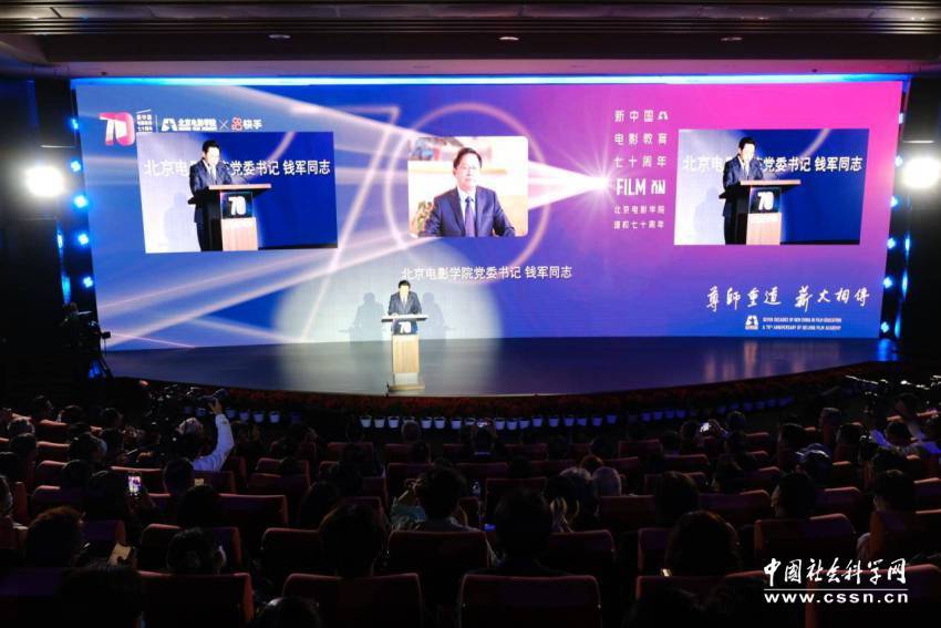 2020年北京电影学院_70年桃李芬芳|北京电影学院内蒙古、新疆校友送祝福