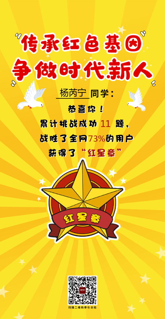 英语什么时候进入中国校园 b547c17a40b041f7a430d407be9b1170.png