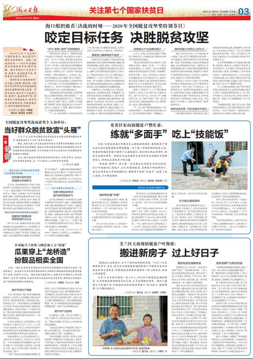 保德多少人口_保德安钥匙图片