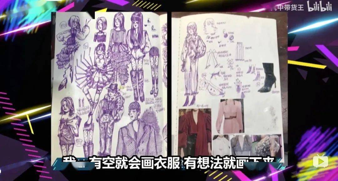 造型|超火时尚韩综《高中带货王》，这档选秀的看点，我都帮你们整理好了！