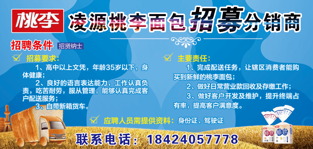 朝阳 招聘_2021朝阳区教师招聘公告何时发布 报考条件有什么不同(3)