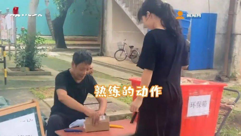 大爷|发现商机！大爷免费帮学生拆快递，日入百余元