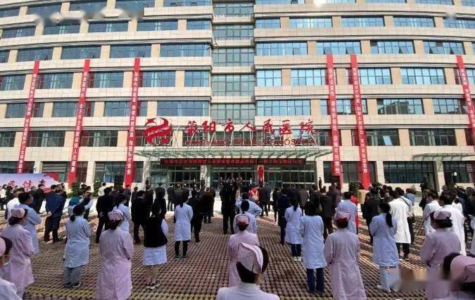 荥阳市总医院揭牌!荥阳市人民医院整体建设项目