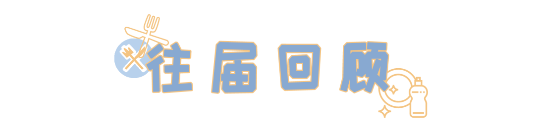 社团|攒了这么多的S卡,终于可以在百团给出去了