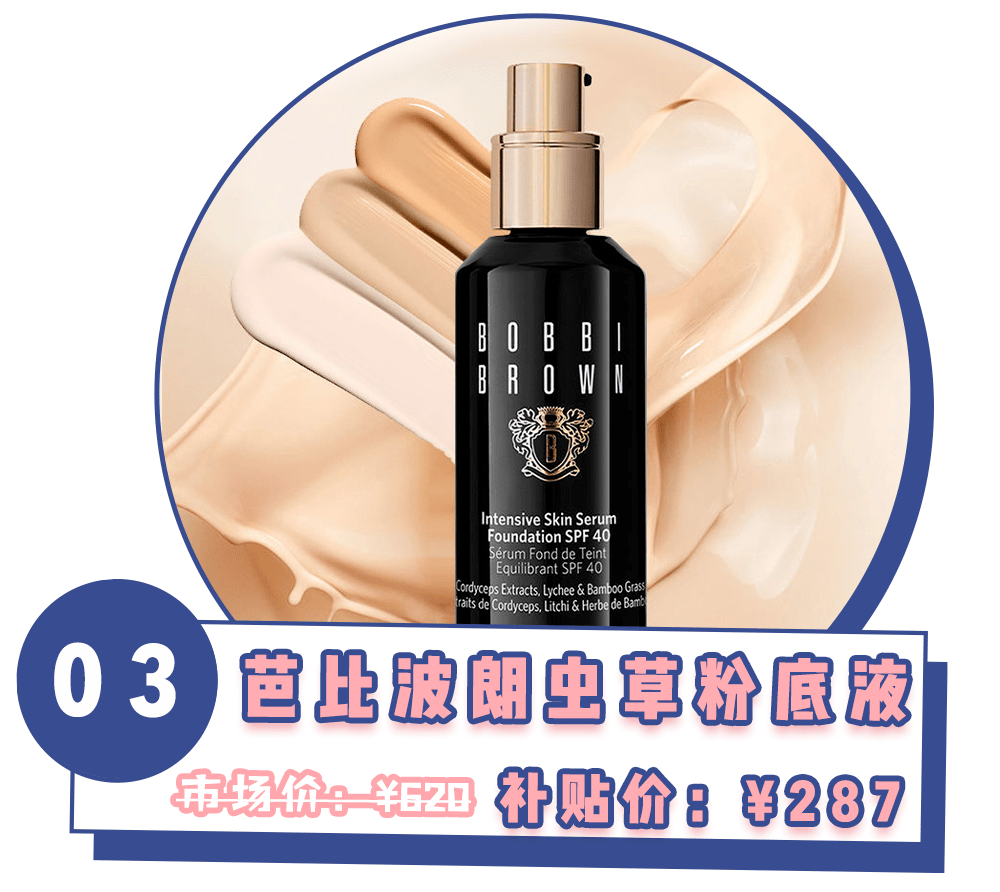 直播间|双11还在直播间下单？这里明明更便宜啊！