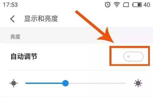 科普|科普 | 手机耗损大，是因为你这些操作！