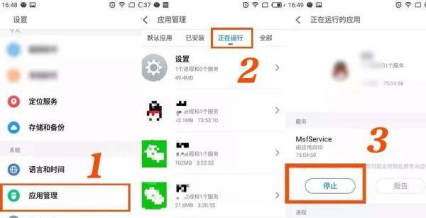 科普|科普 | 手机耗损大，是因为你这些操作！