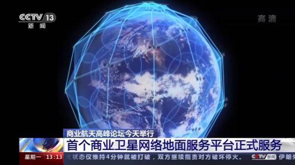 航天|每个人都可以用的卫星？看我国商业航天领域的“黑科技”