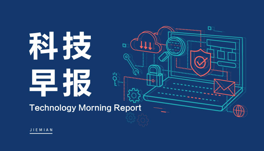 Mate|科技早报丨华为Mate 40 Pro渲染图曝光 NASA拟与诺基亚部署月球4G网络