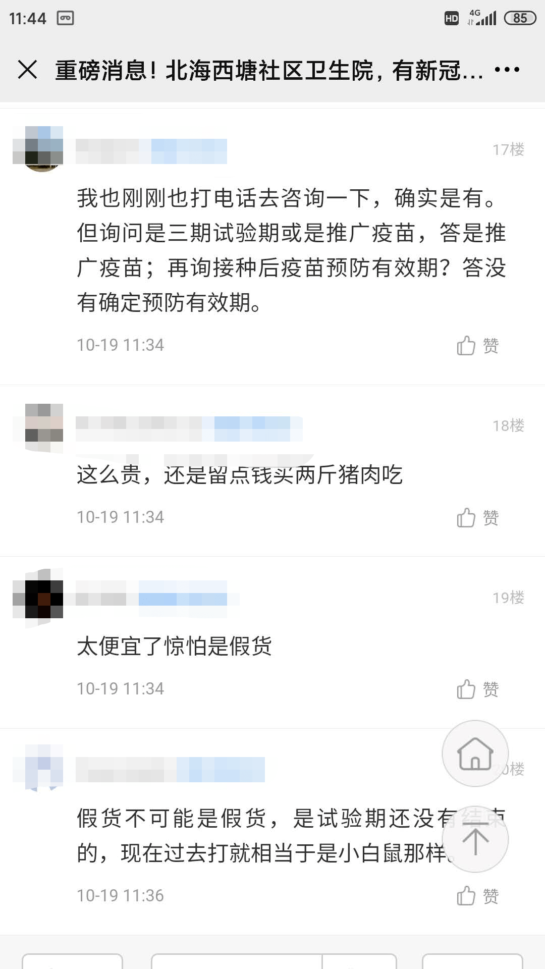 3e7d1de2c1ef4bc297be69c06807ee32.png