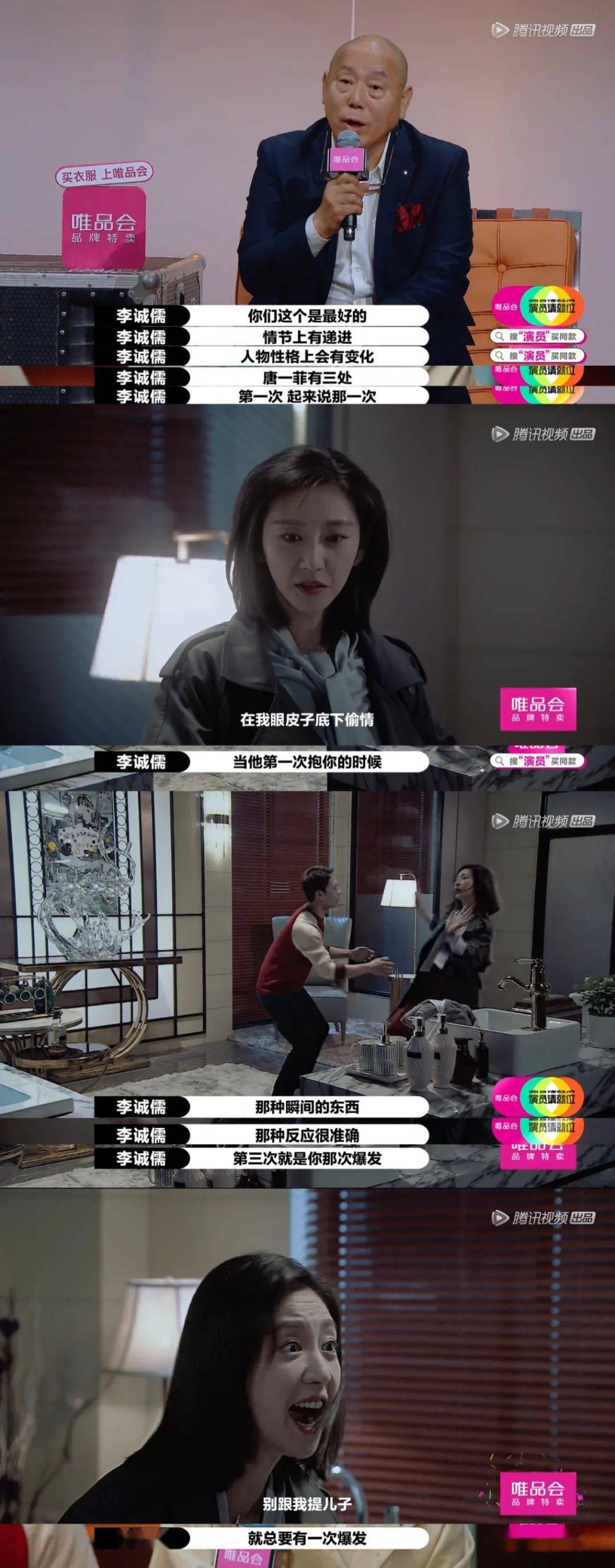 姐姐们，都急了。