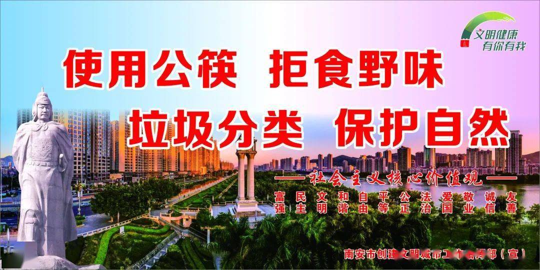 会东招聘_凉山州会东 招聘专业技术人员