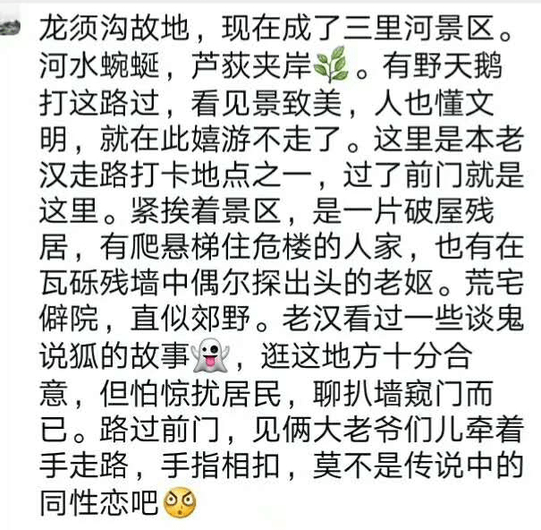 简谱城南旧事_城南旧事主题曲简谱