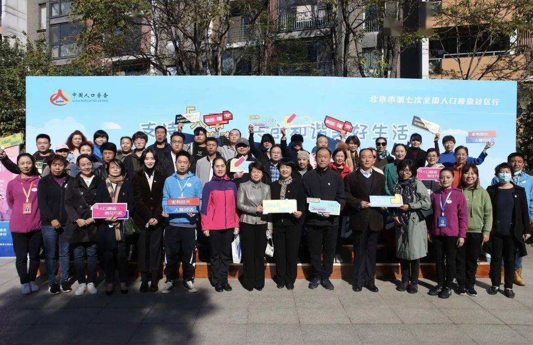 朝阳区人口普查_朝阳区人口分布图(3)