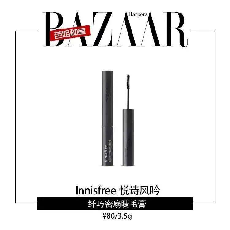 cr|只画好上睫毛还远远不够，下睫毛也同样重要！