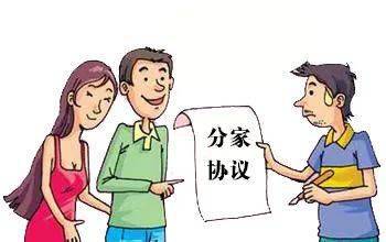 赡养人口算不算学生_中共蒿林乡委员会 蒿林乡人民政府关于敦促限期将被赡养(3)