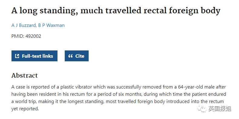 塞2斤金条藏8部手机…人类对肛门的探索太可怕了