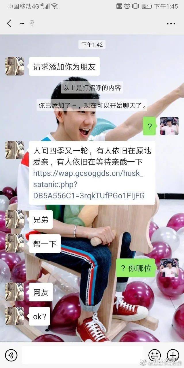 “外卖商家：你这图拍的比差评还吓人！”哈哈