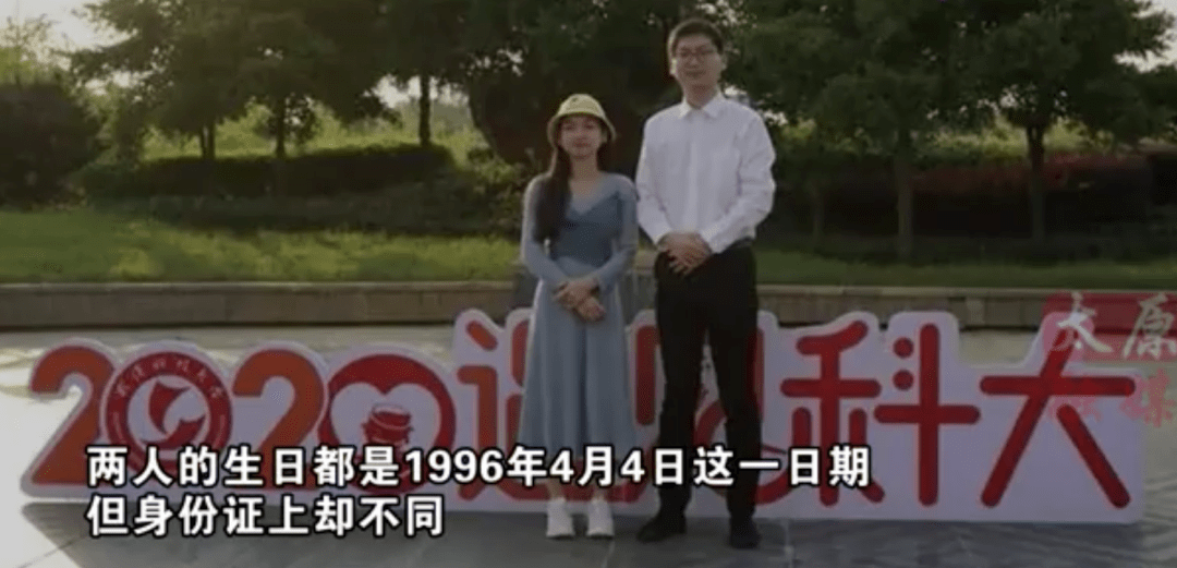 李欢|同专业同学，同名同姓同年同月同日生！太有缘