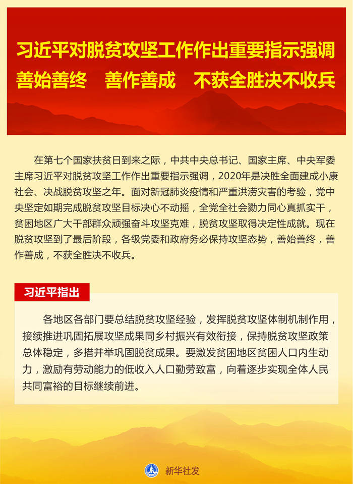 西部开发2020年各省G_西部开发图片(2)
