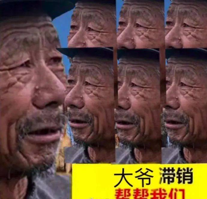 笑掉大牙|玛莎拉蒂也滞销需要带货?「全网最惨大爷」谁看了都想哭.