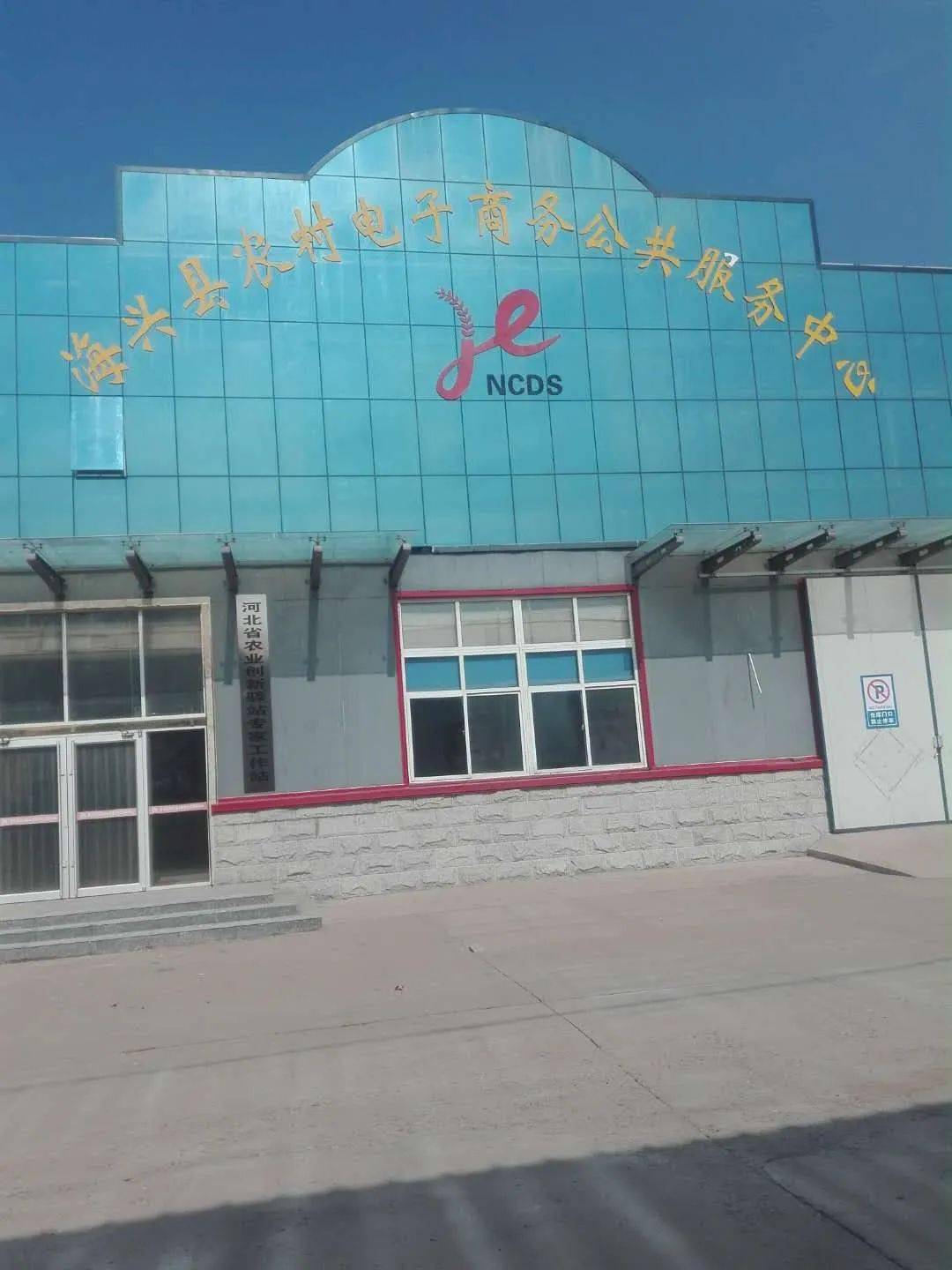 沧县网站推广公司 来自搜狐网