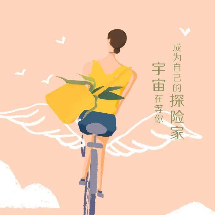 怎么做才是真正的对自己好 dec657d56d424dd495265dba7a536da0.jpeg