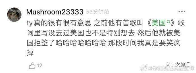 “外卖商家：你这图拍的比差评还吓人！”哈哈