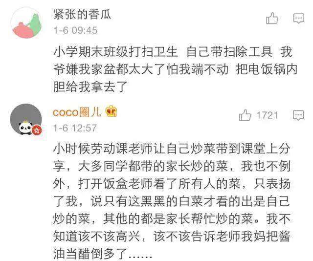 什么笑皆非成语_成语故事图片(3)