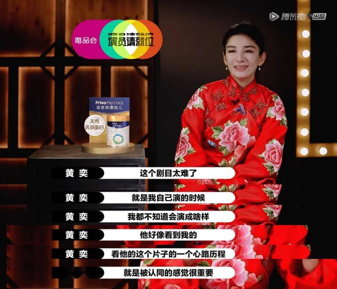 姐姐们，都急了。
