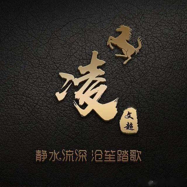 如何自己创作艺术字 0268d7ca7ed640b4bfd9e13ad8f29ec2.jpeg