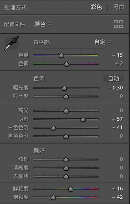 饱和度|超治愈的蓝色调，这样后期百看不腻！