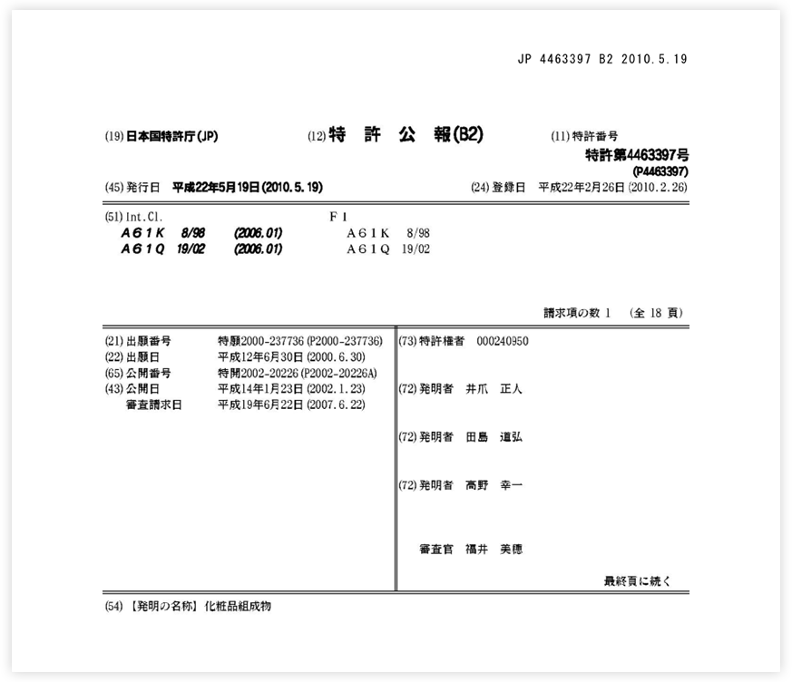 什么|连头发都快拼没了，你拿什么安身立命？