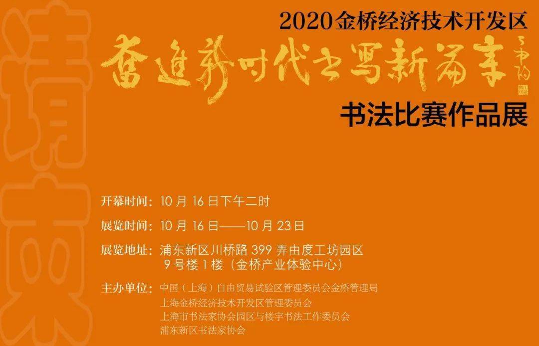 2020上海16区gdp_2020贵港5个区县gdp(2)