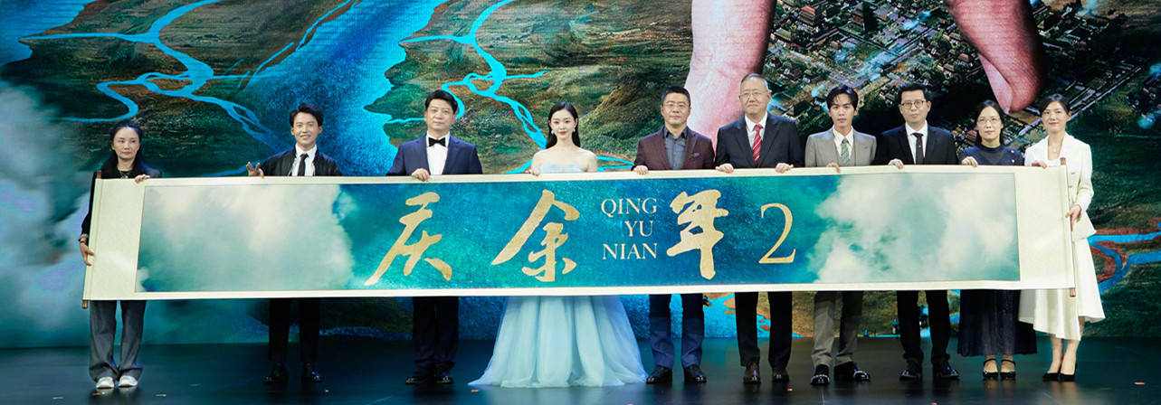 兄妹|《庆余年2》启动，“小范大人”兄妹都在，未见“鸡腿姑娘”