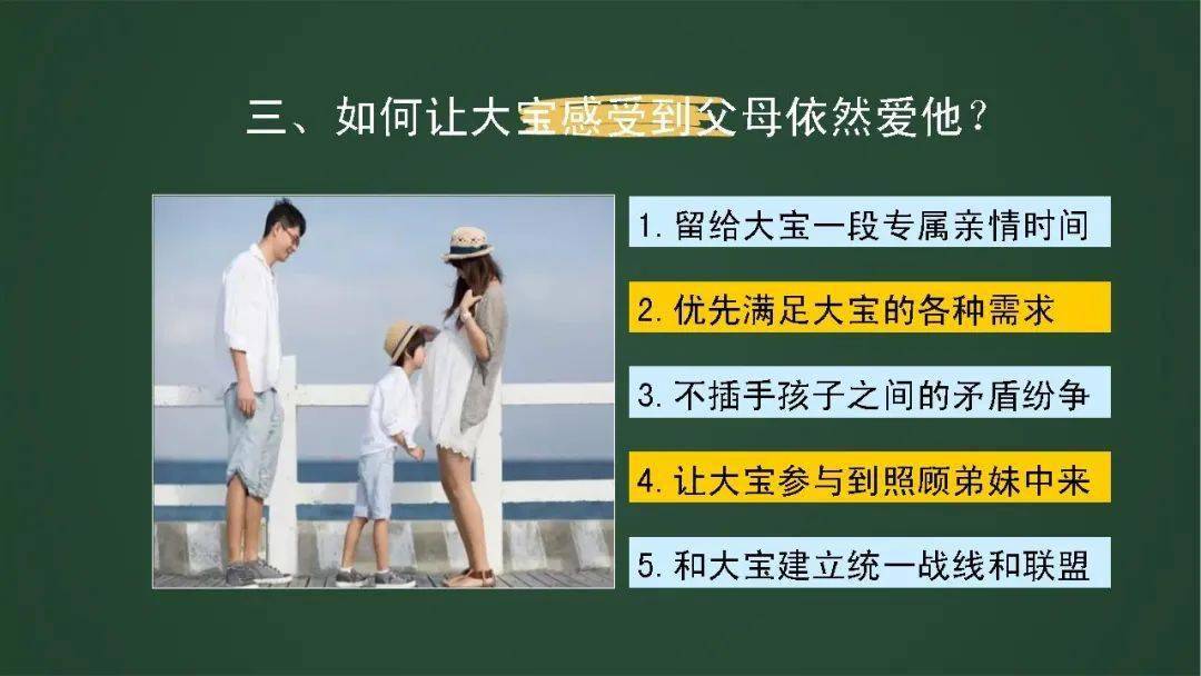 小学生家庭教育的困惑 48d4bcb801464e40afd2f518251a18b5.jpeg