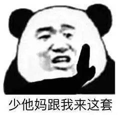 孕妇为生男孩偷吃