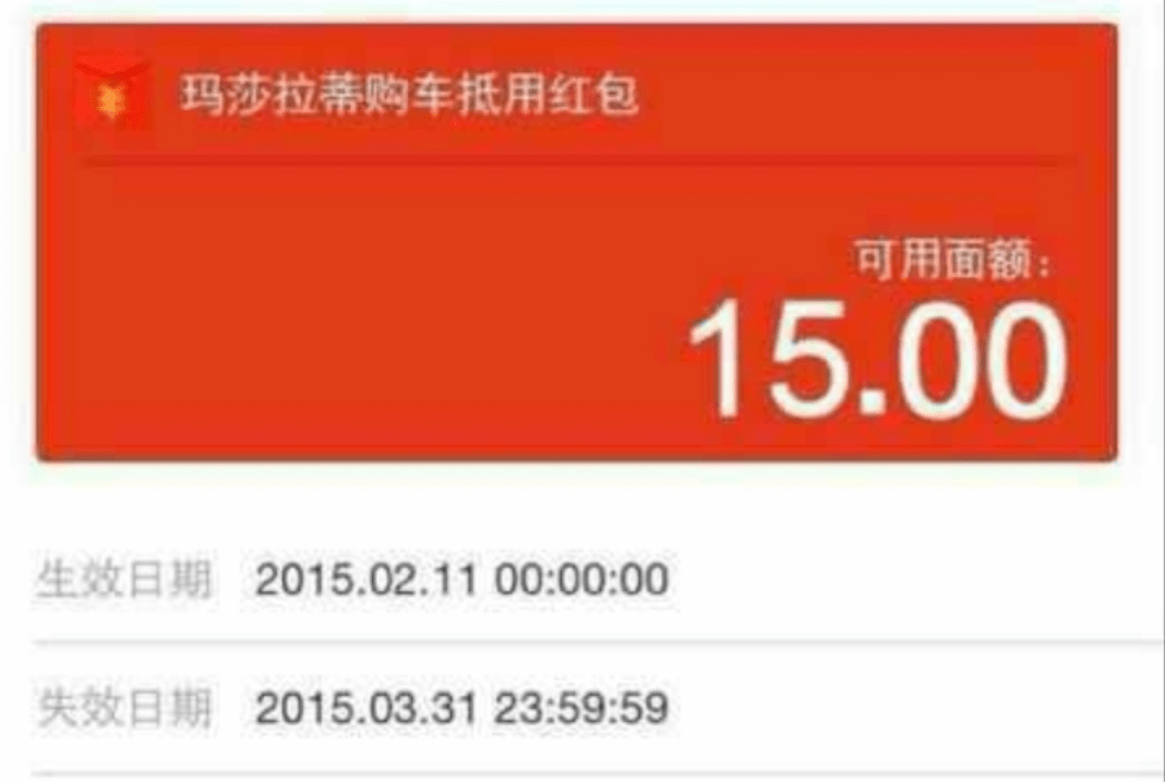 购买优惠券网站 6e0828434476405fbdcdc7894fdf7644.png