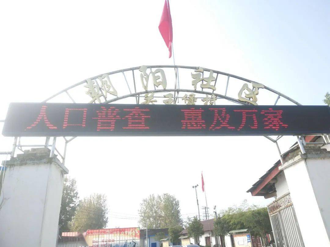 人口普查舆论_人口普查(2)
