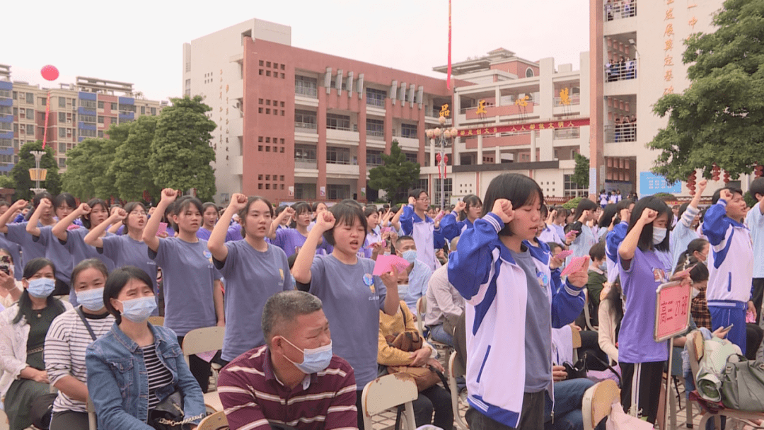 英德一中:为成人礼赞,为青春圆梦!