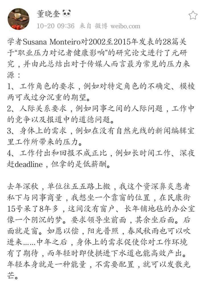 寂寞才说爱简谱_我的心上开了一朵玫瑰花简谱(3)