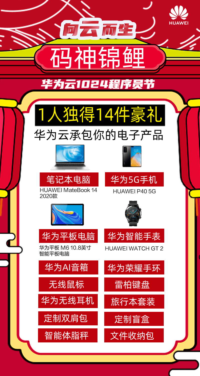 华为加班不给加班费 a6bdca3e023645f18cea721267dffb79.png