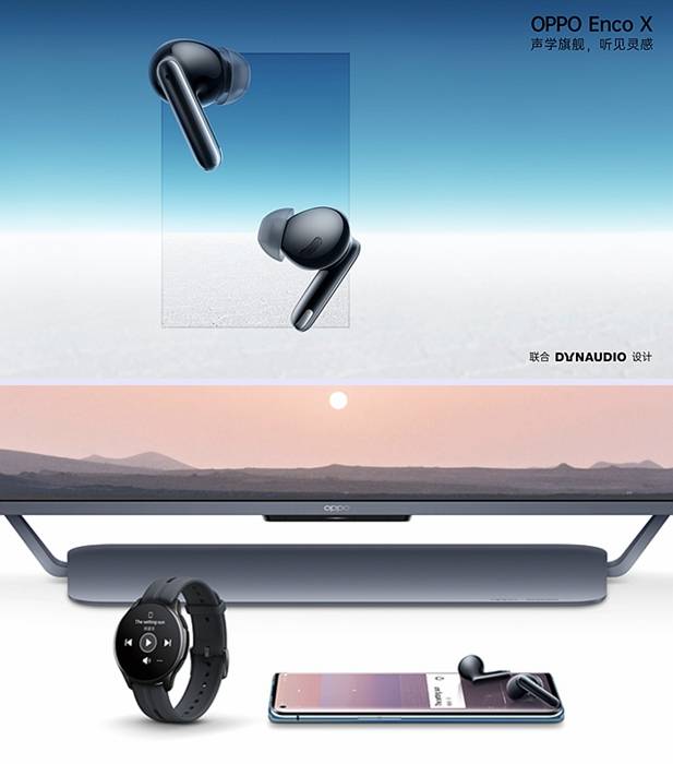 电视|OPPO发布首款智能电视 多款IoT新品开启自在智美生活