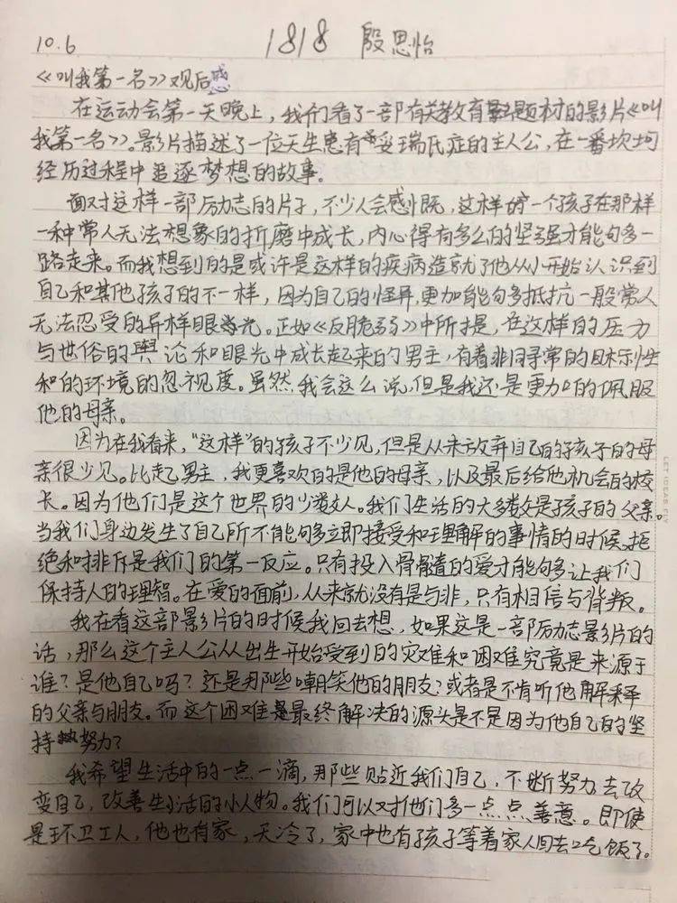 心影简谱_心影泰剧(3)